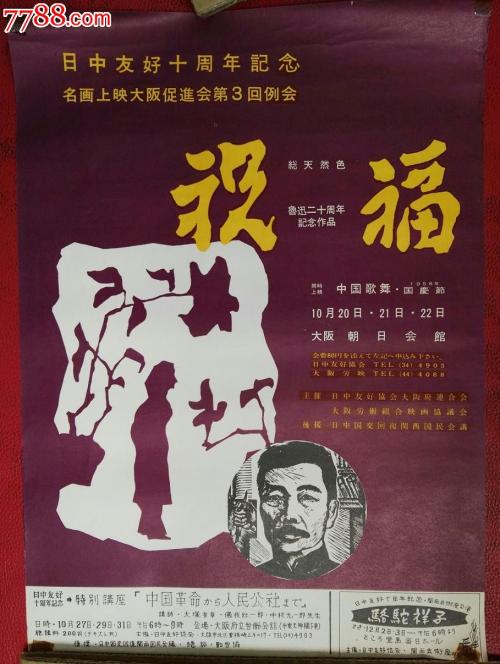 安哥拉驾照模板